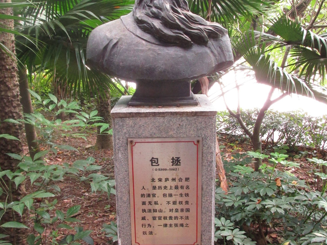 榴花公园-东莞市必去景点