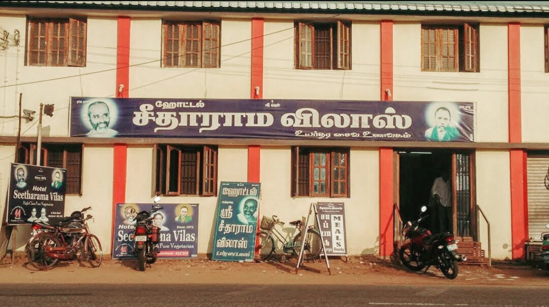 Thiruvidaimarudur旅游攻略图片