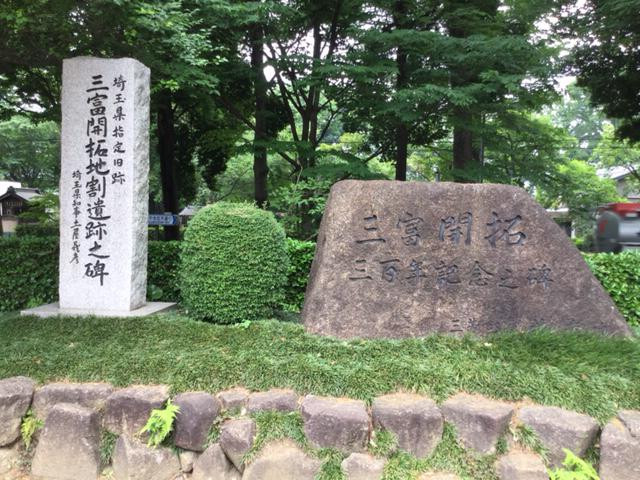 Historic House of Old Shimada Family