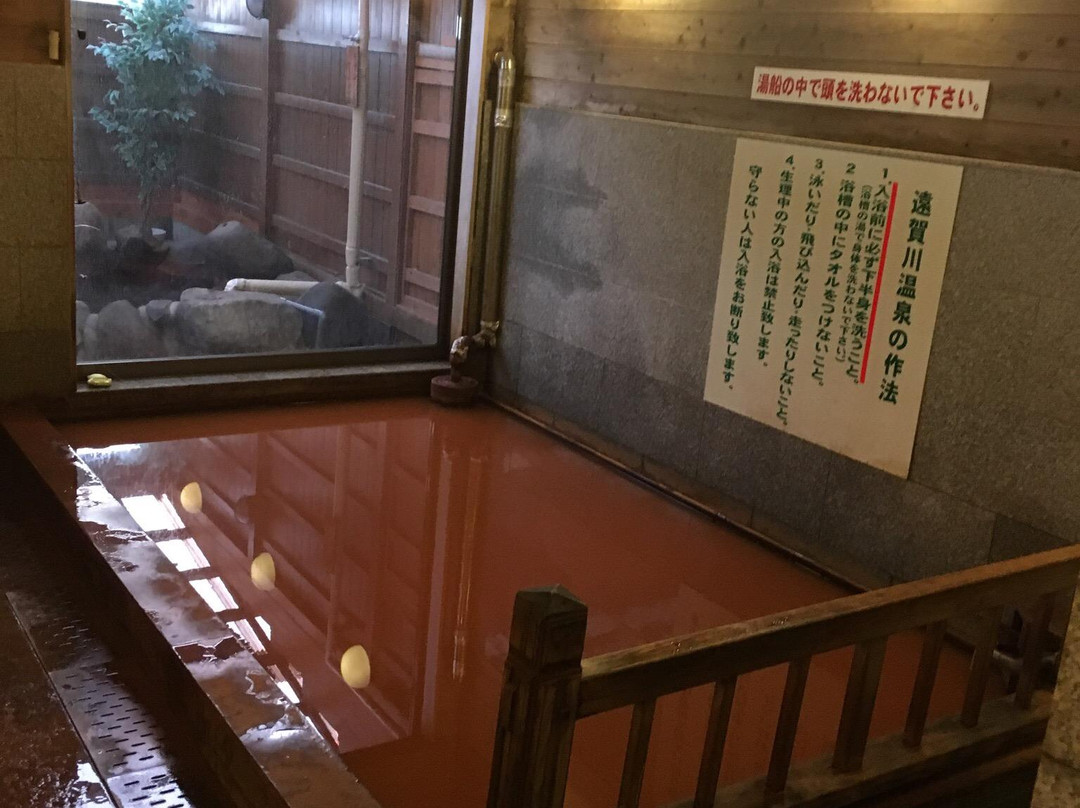 Onga-gawa Onsen-远贺町必去景点