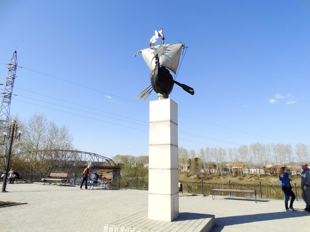 Monument to the Pioneers