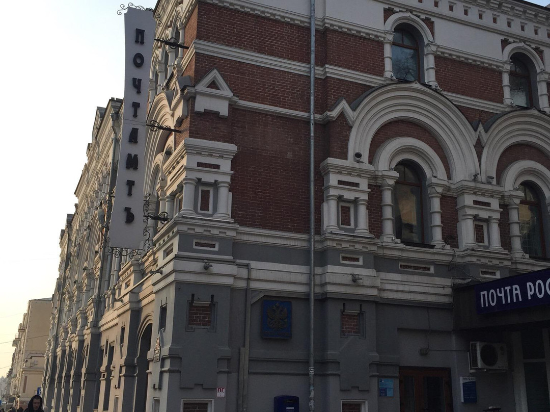 Main Post Office Of Vladivostok-海参崴必去景点