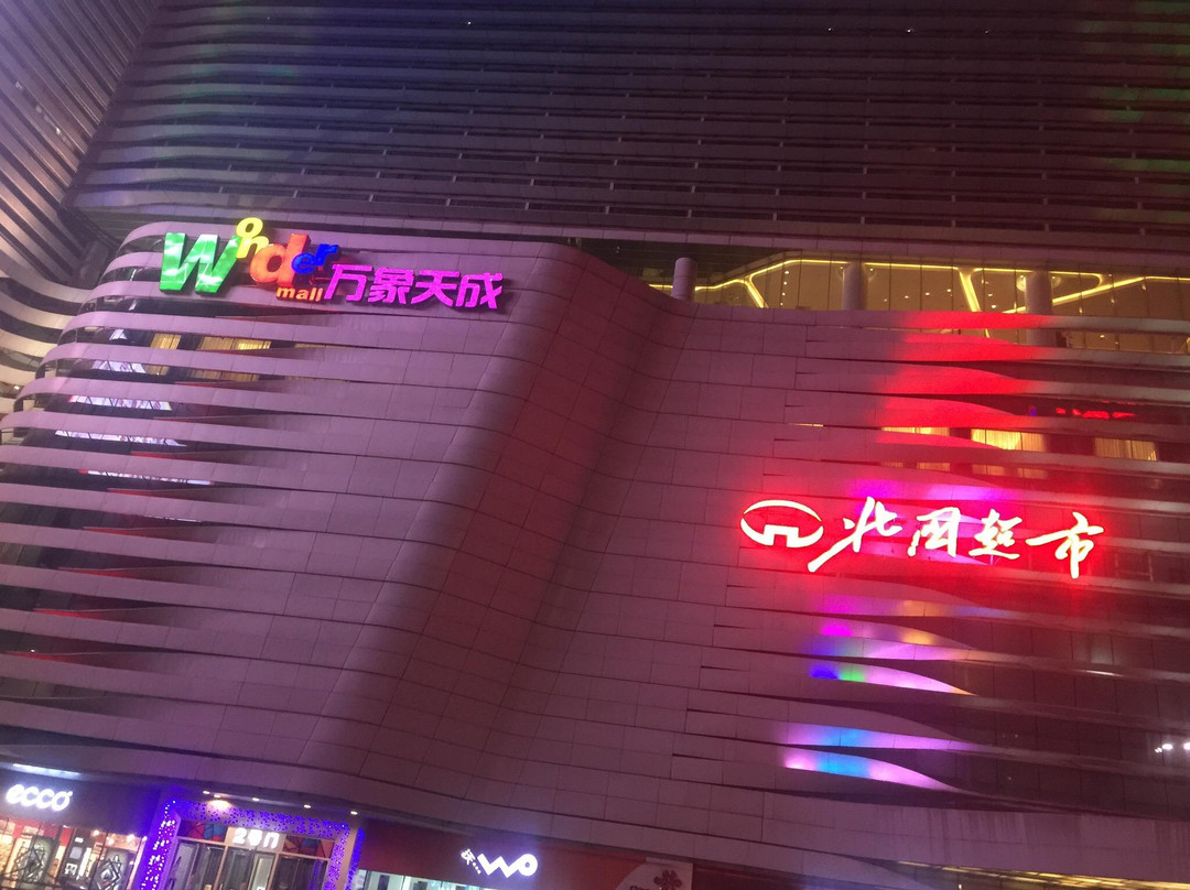 万象天成购物中心-石家庄市必去景点