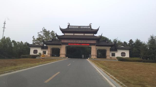 木子度假村 -浴室