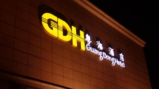 上海粤海酒店-客卧