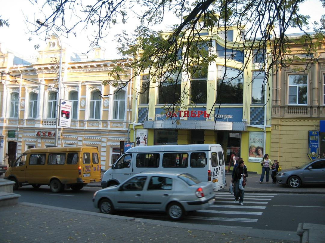 Cinema Oktyabr景点图片