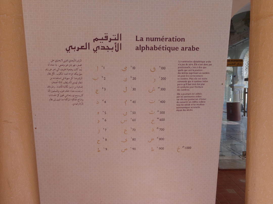 Great Mosque景点图片