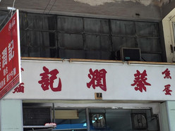 Gallery 2