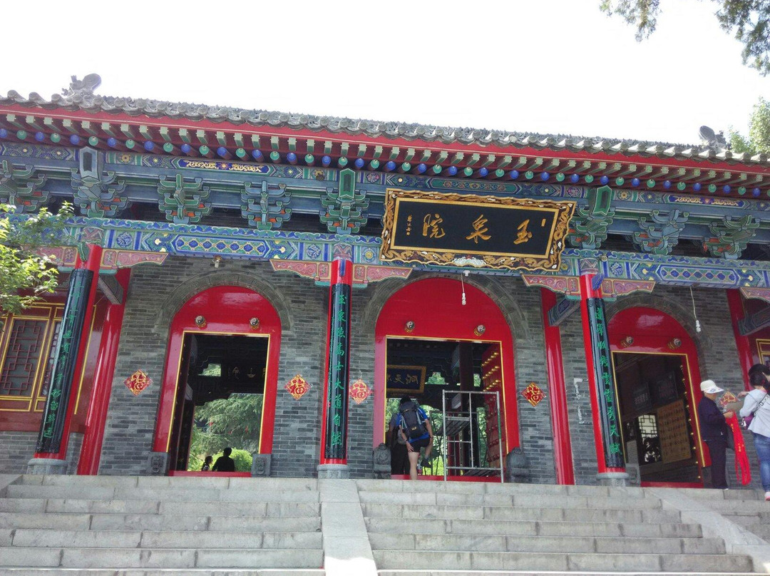 华山玉泉院景点图片