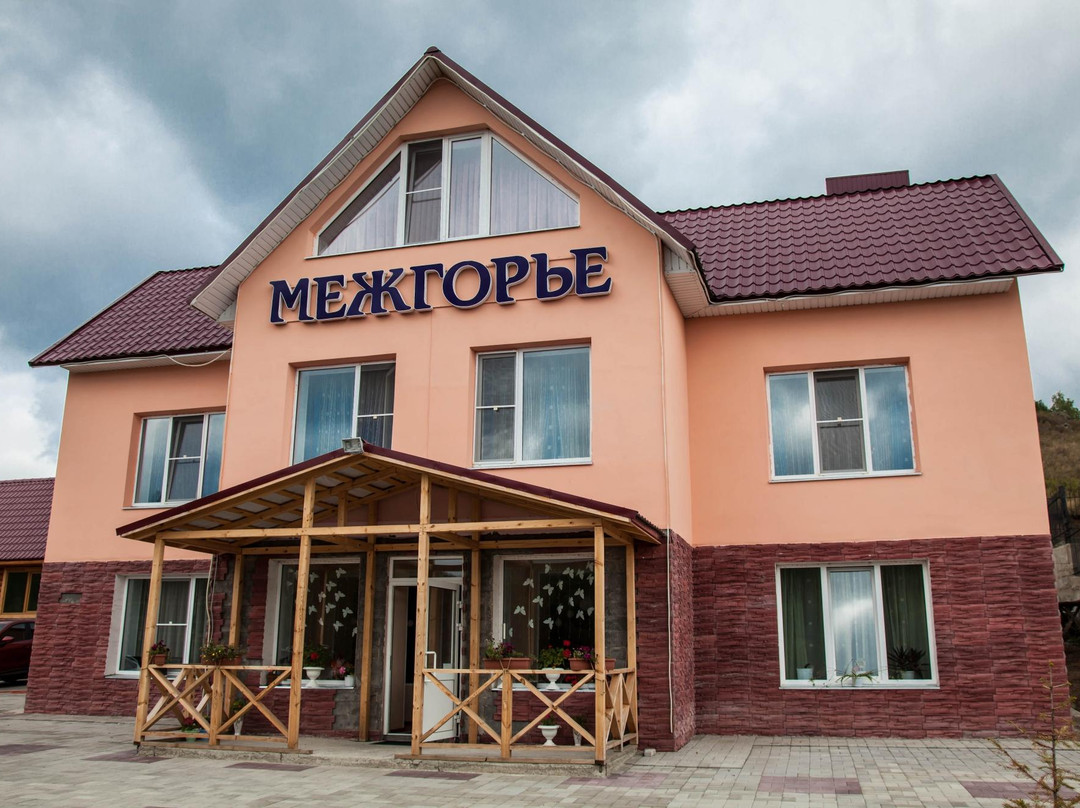 Beloretsk酒店住宿-Mezhgorye
