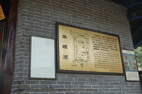 黛螺顶-五台县必去景点