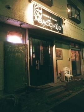Darts& Dining Bacchus