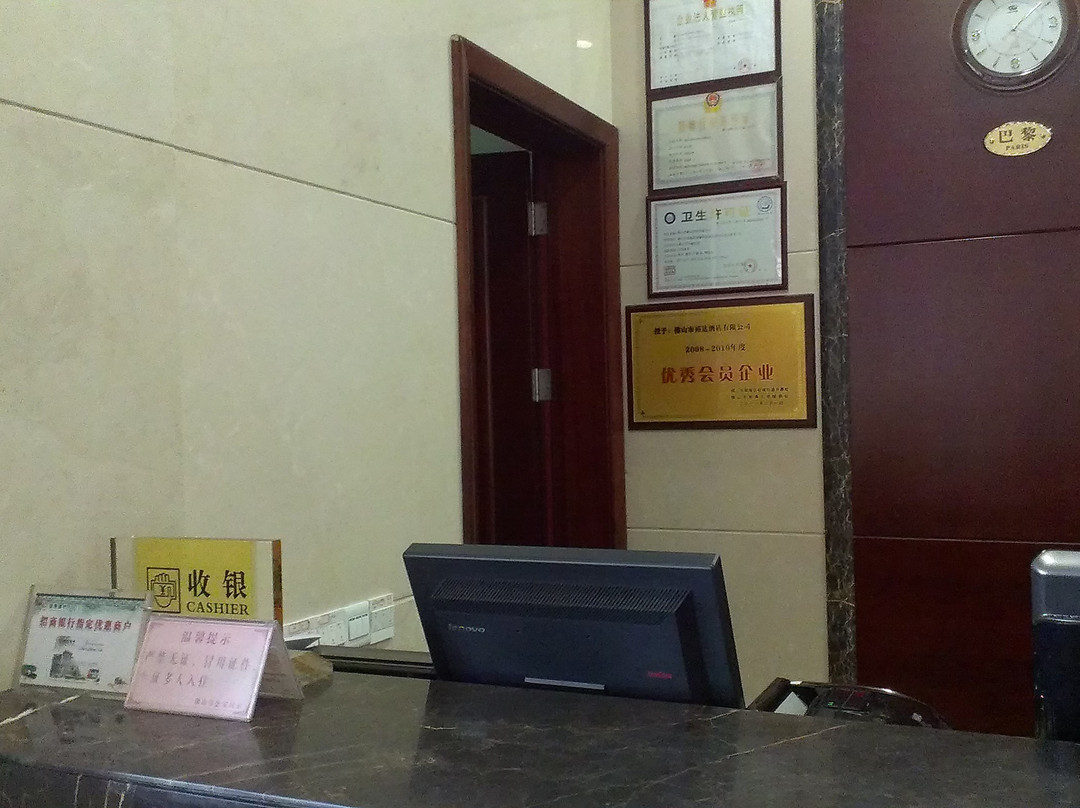 裕达M酒店（佛山千灯湖店）主图