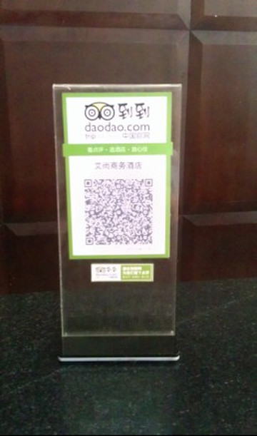 成都速8酒店机场东升店主图