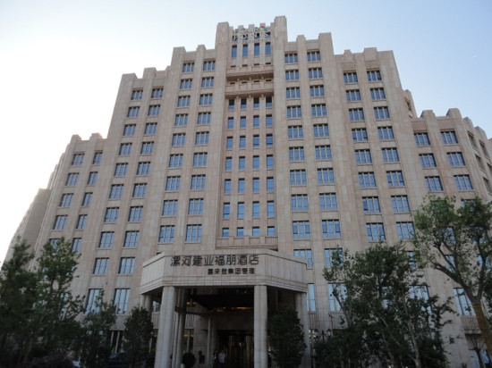 漯河建业福朋喜来登酒店主图