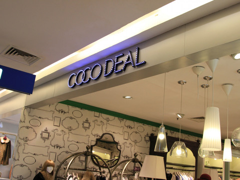 新世界城-上海市必去景点