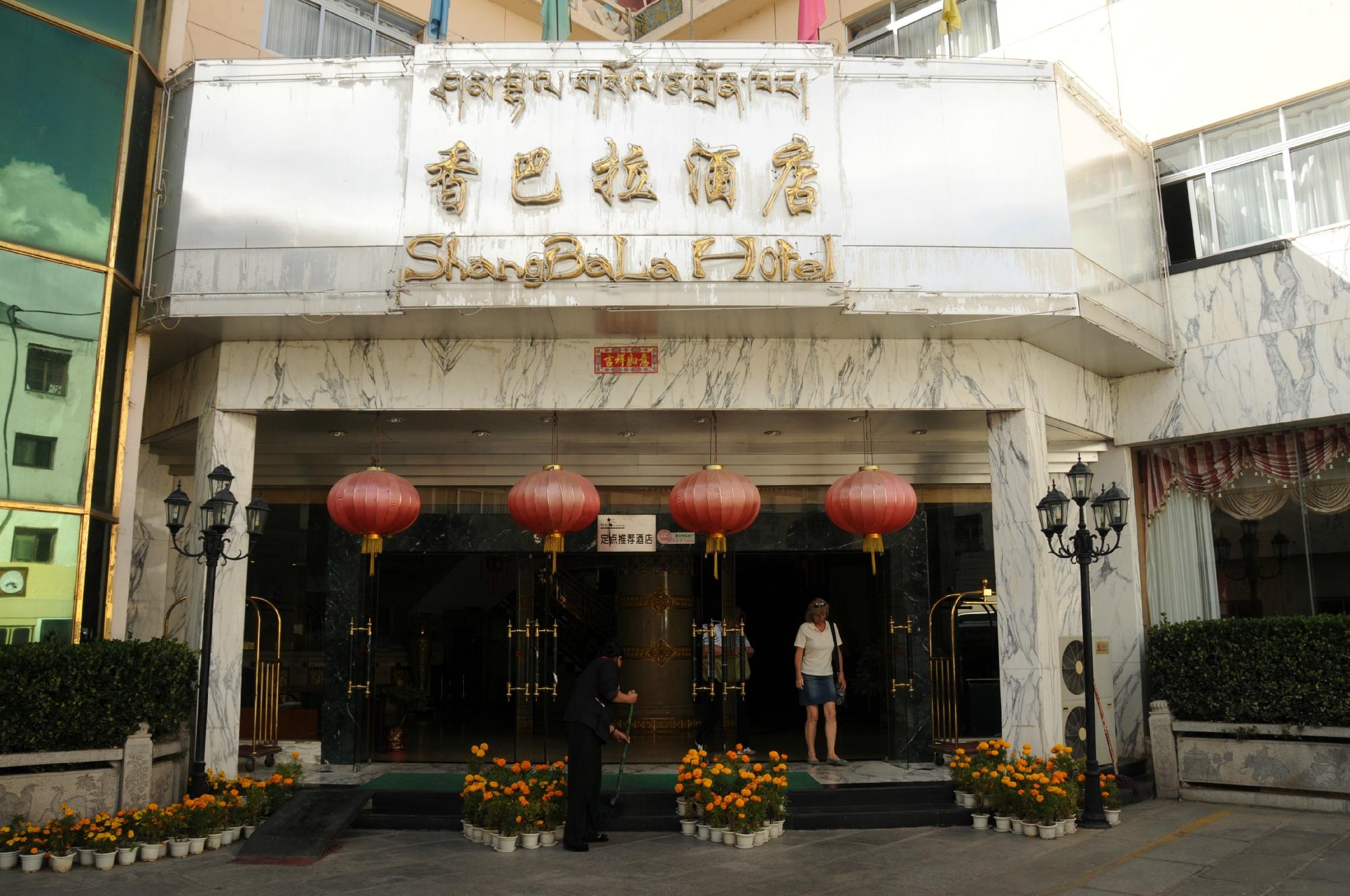 拉萨香巴拉大酒店-客卧