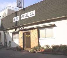 Gongensou-官方