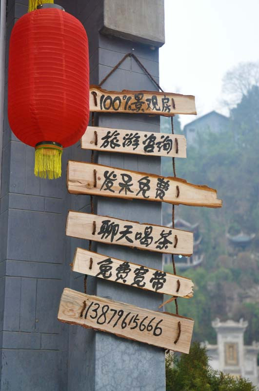 一米阳光客栈主图