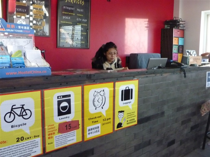 鼓韵青年旅舍主图