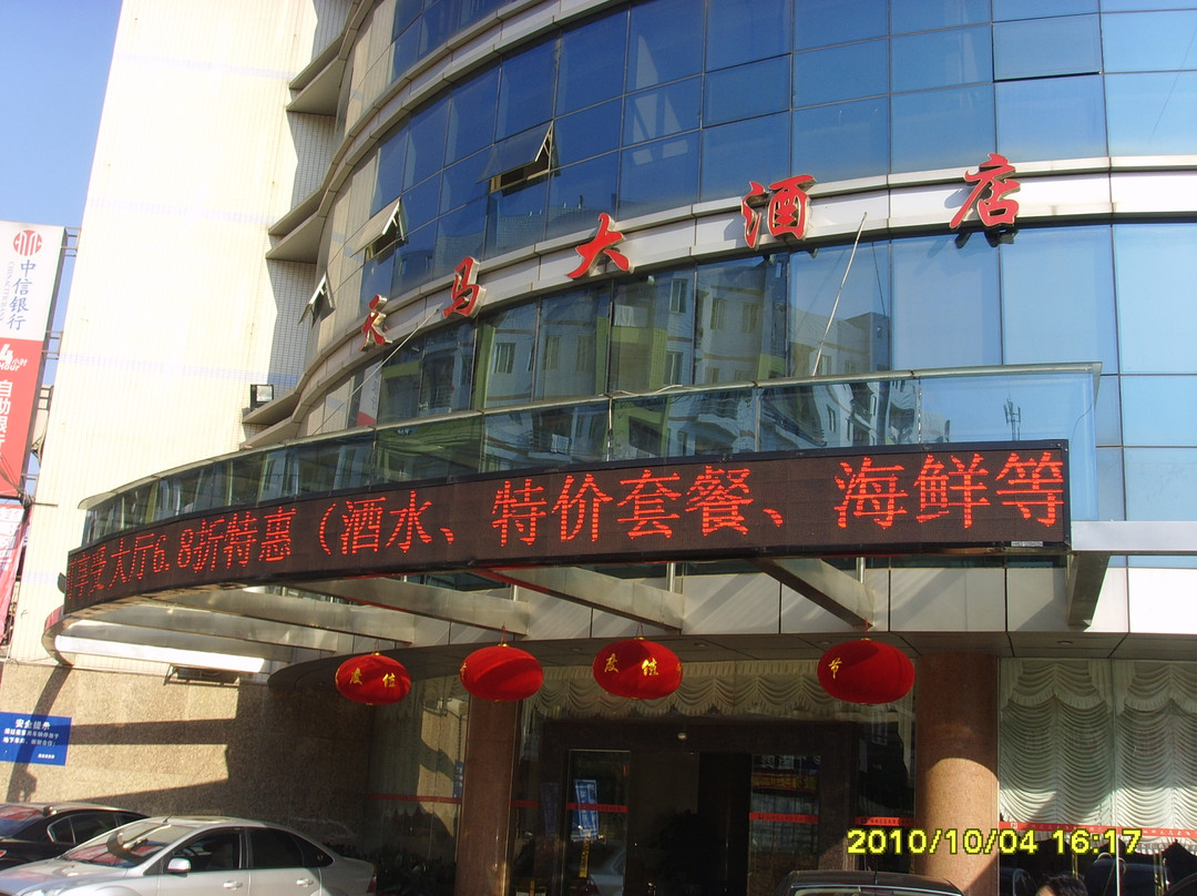 长沙天马大酒店（湖南大学阜埠河地铁站店）主图