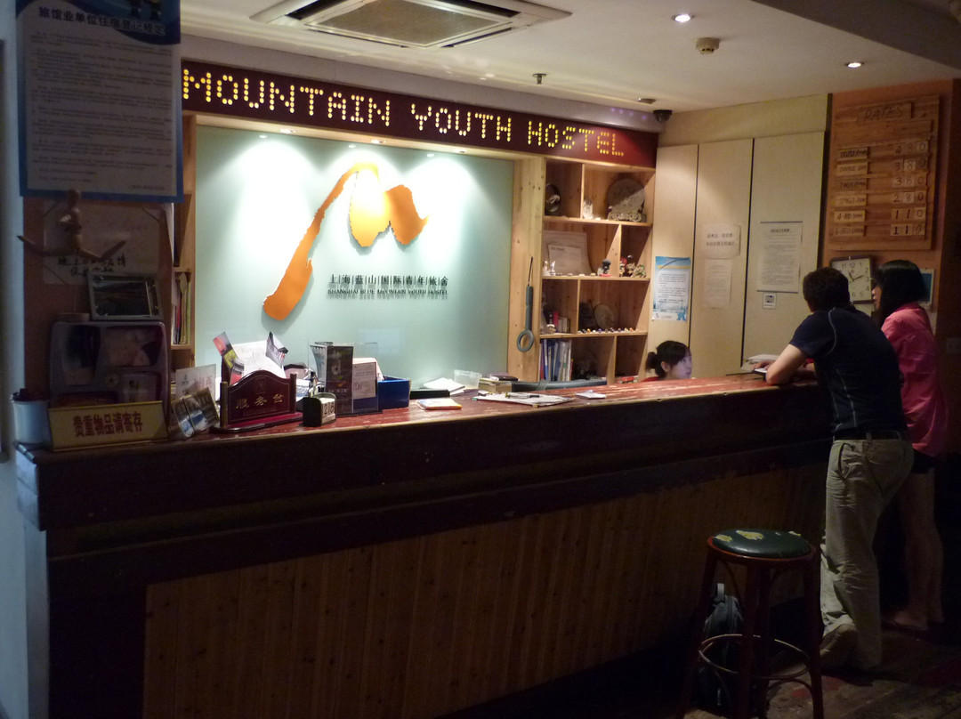 上海蓝山国际青年旅舍卢湾店主图