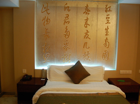 亚欧大酒店主图