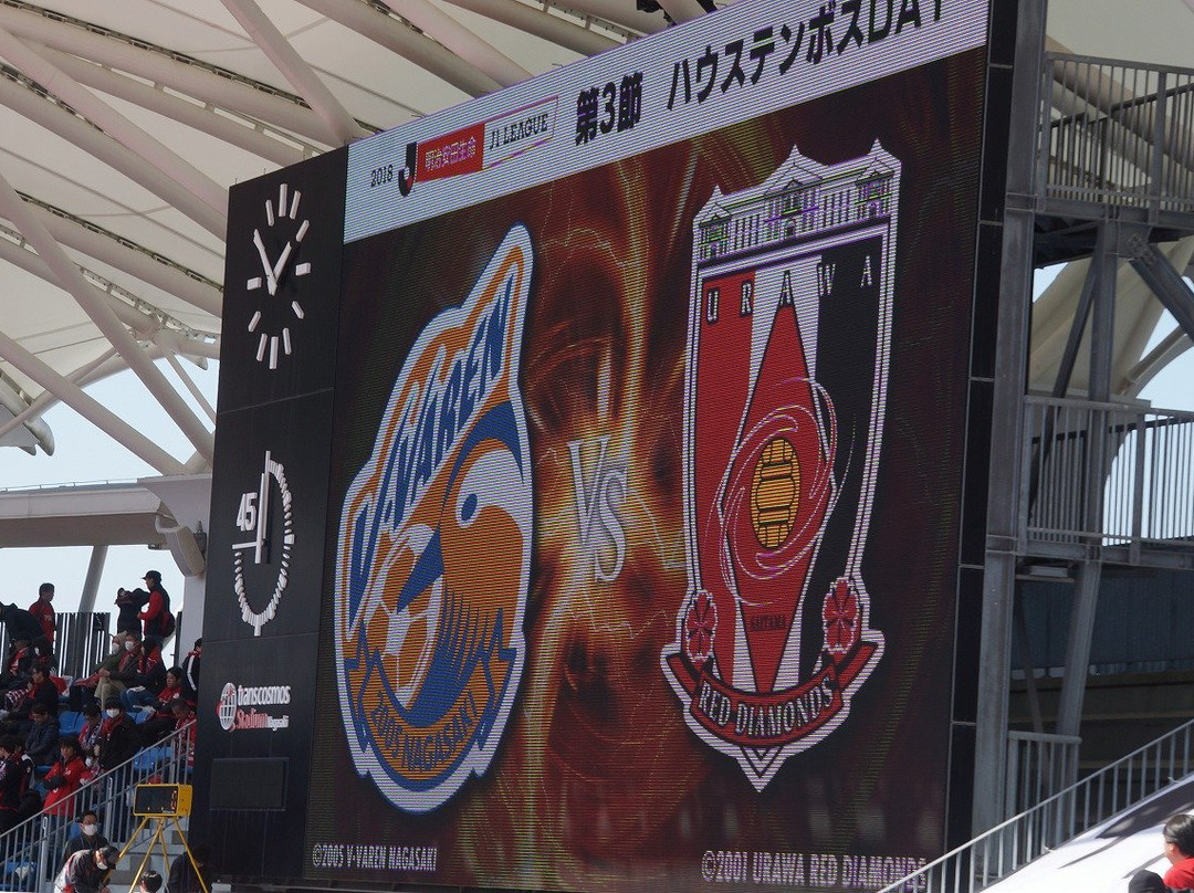 Nagasaki Athletic Stadium景点图片