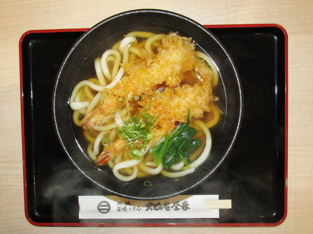 大正庵釜春 NEOPASA岡崎店