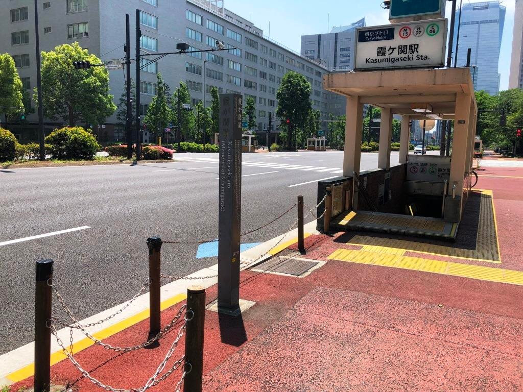 Kasumigasekizaka-Kasumigaseki必去景点