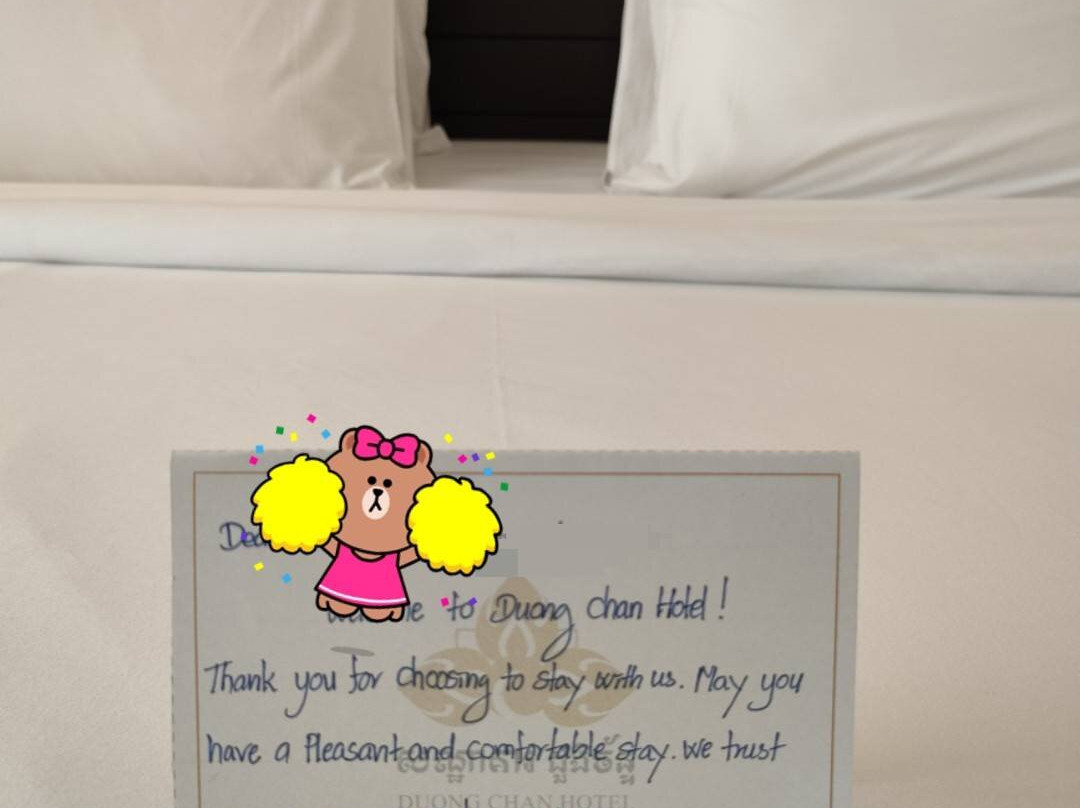 Duong Chan Hotel主图