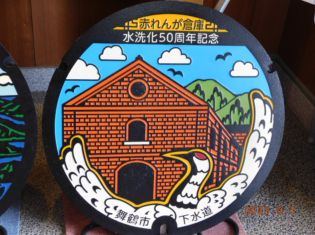 Maizuru Park-舞鹤市必去景点