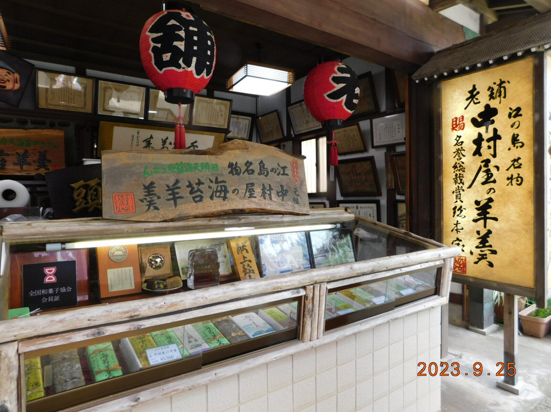 Oiwayado Street-藤泽市必去景点
