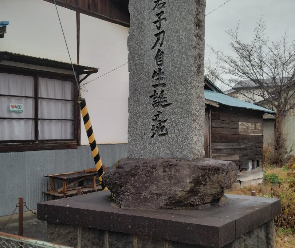 Statue of Iwako Uryu-喜多方市必去景点