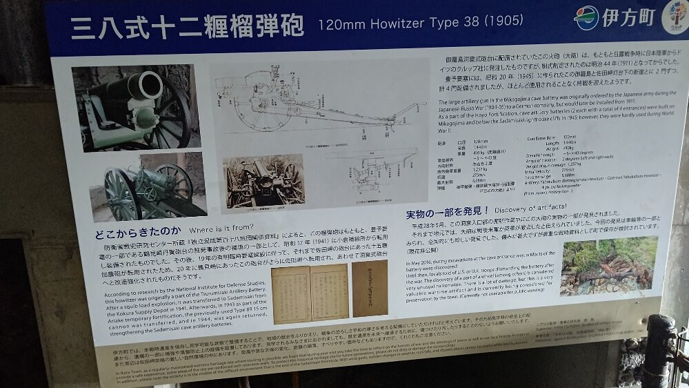 Sada Misaki-伊方町必去景点