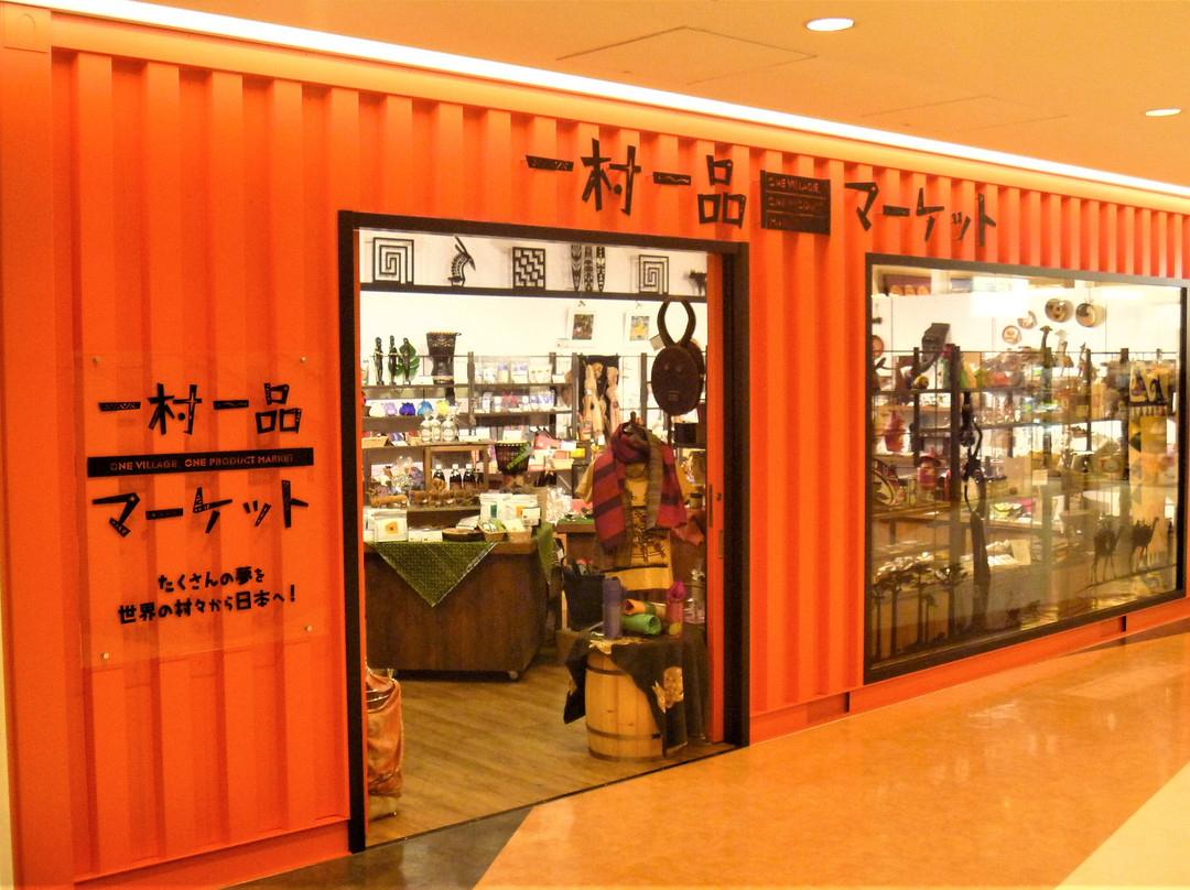 Ichimura Ippin Market Narita Airport-成田市必去景点