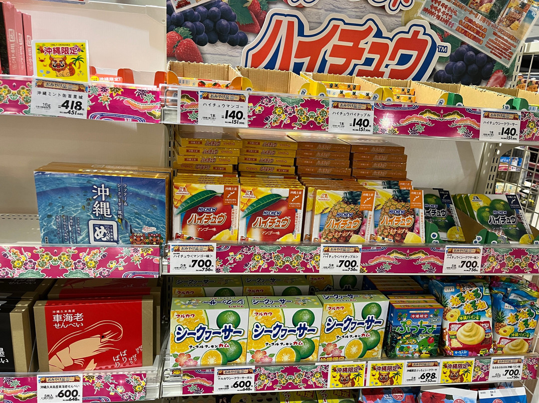 永旺那霸购物中心景点图片
