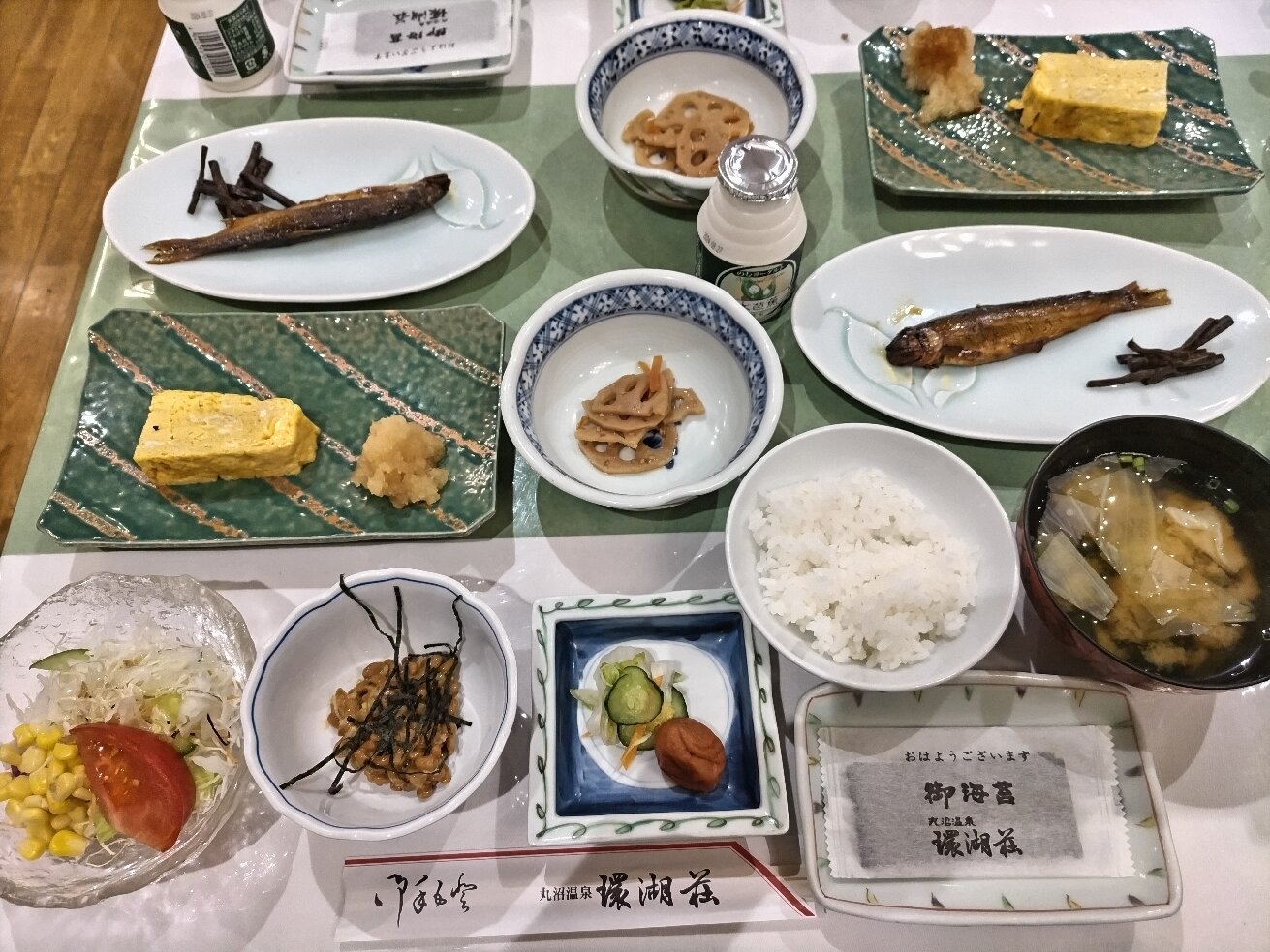 Kankoso-官方