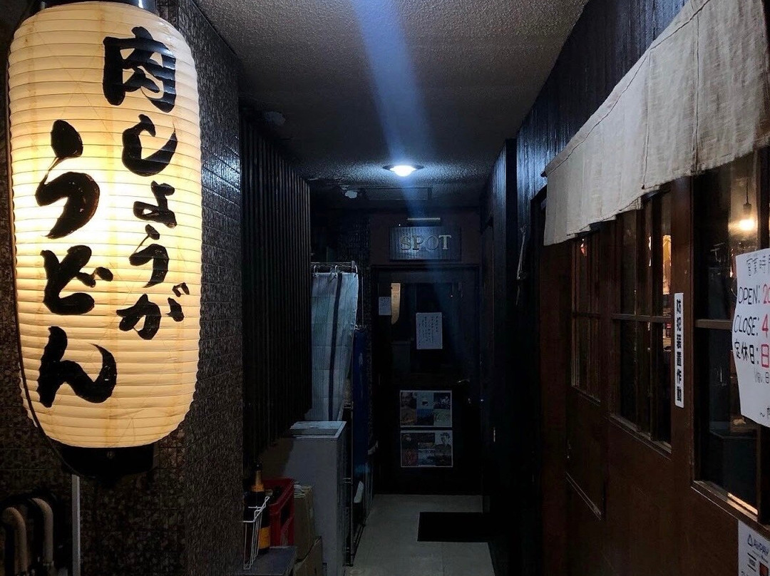肉しょうがうどん Taiyo