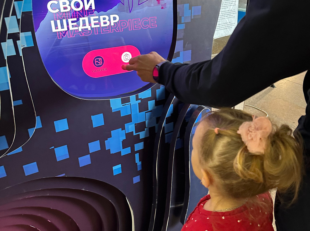 Interactive Science Museum Newton Park景点图片