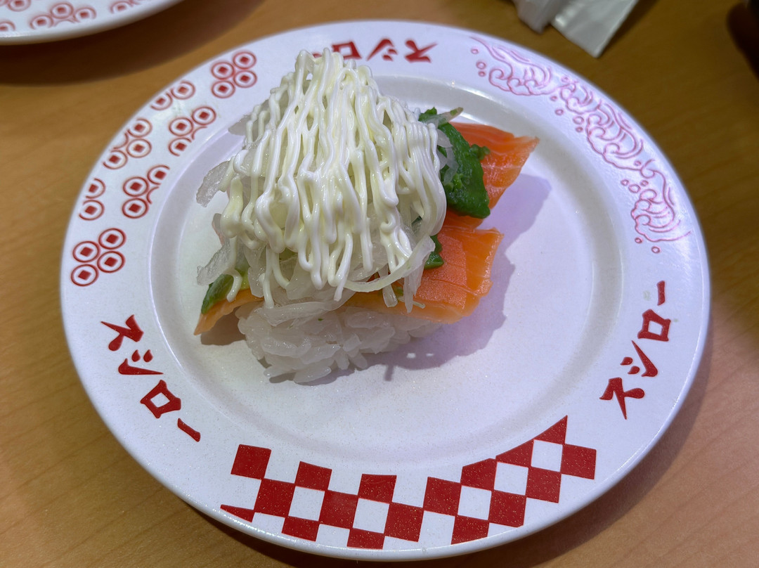 Sushiro  Machiya Ekimae