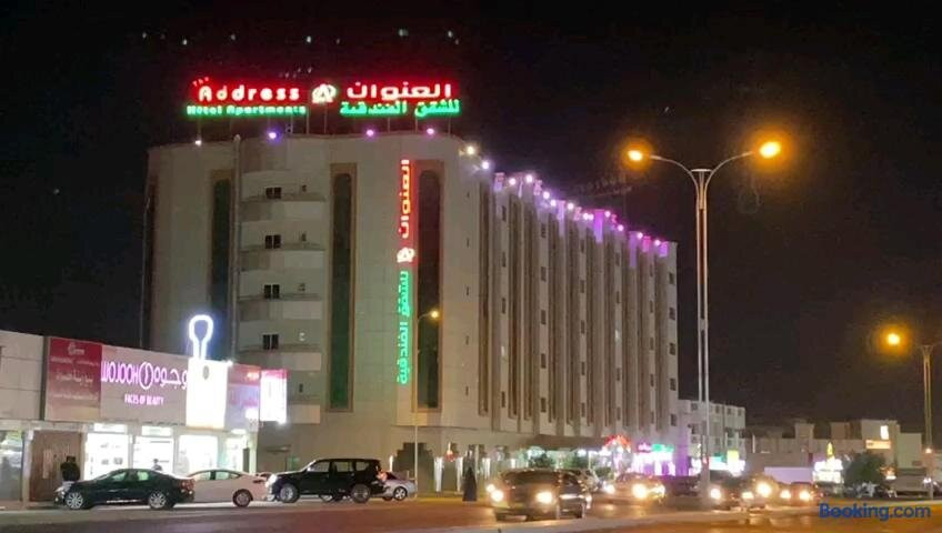 The Address Hotel & Apartments