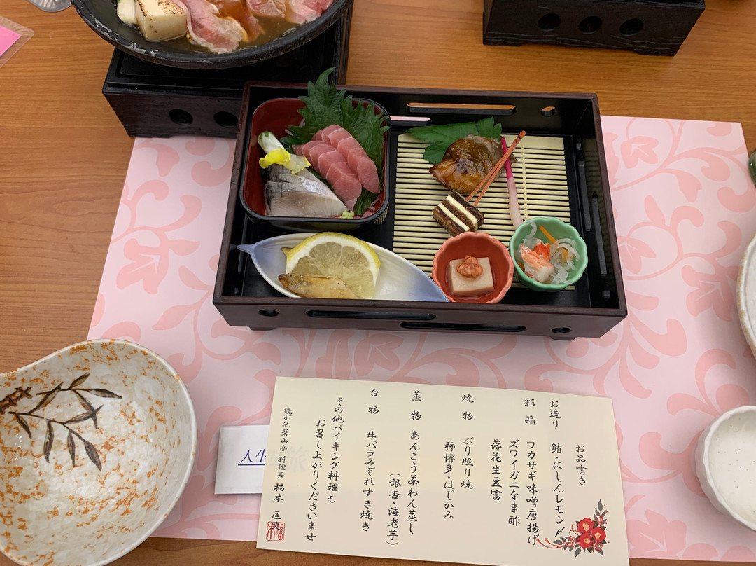 Kagamigaike Hekizantei主图