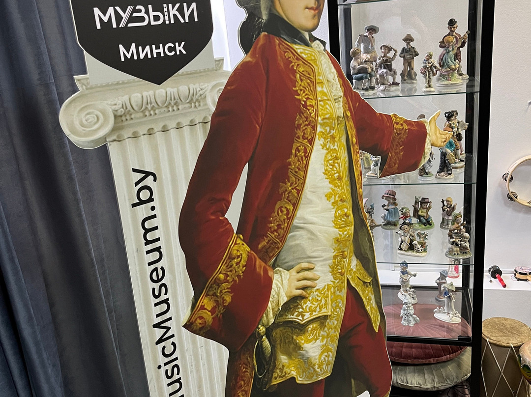 Interactive Music Museum-明斯克必去景点