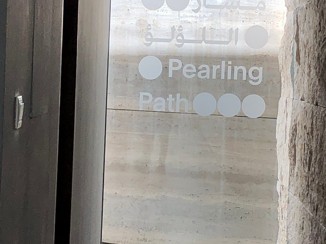 Museum of Pearl Diving-麦纳麦必去景点