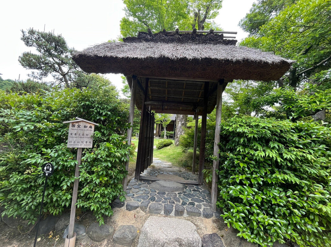 Urakuen Garden-犬山市必去景点