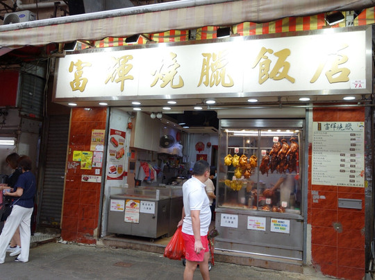 春秧街-香港必去景点