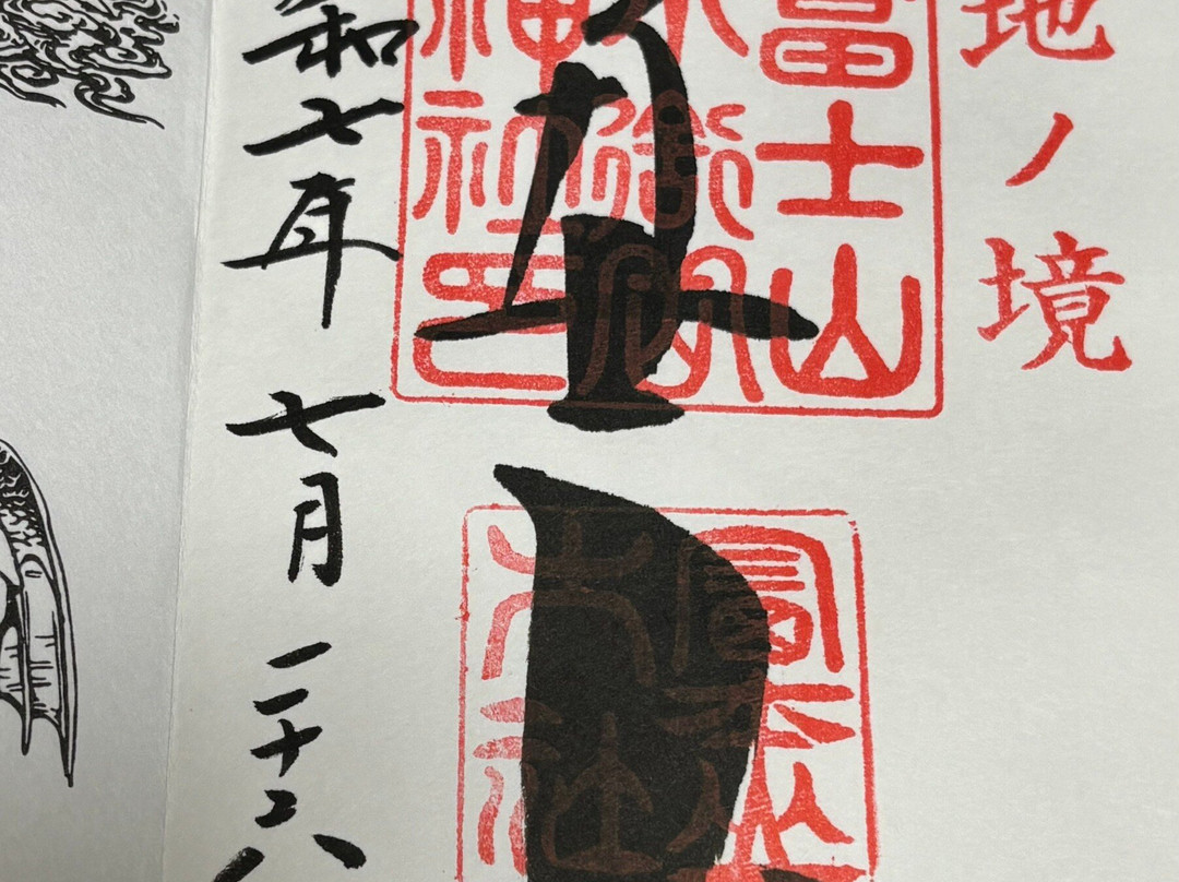 Mt. Fujiyama Komitake shrine-富士吉田市必去景点