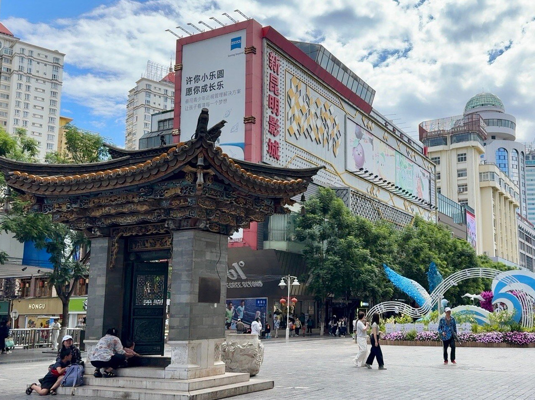 南屏街-昆明市必去景点
