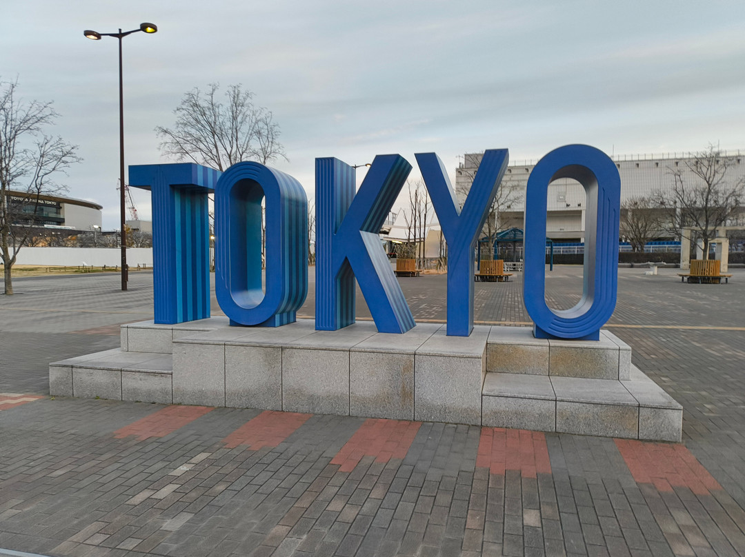 Symbol Promenade Park-Daiba必去景点
